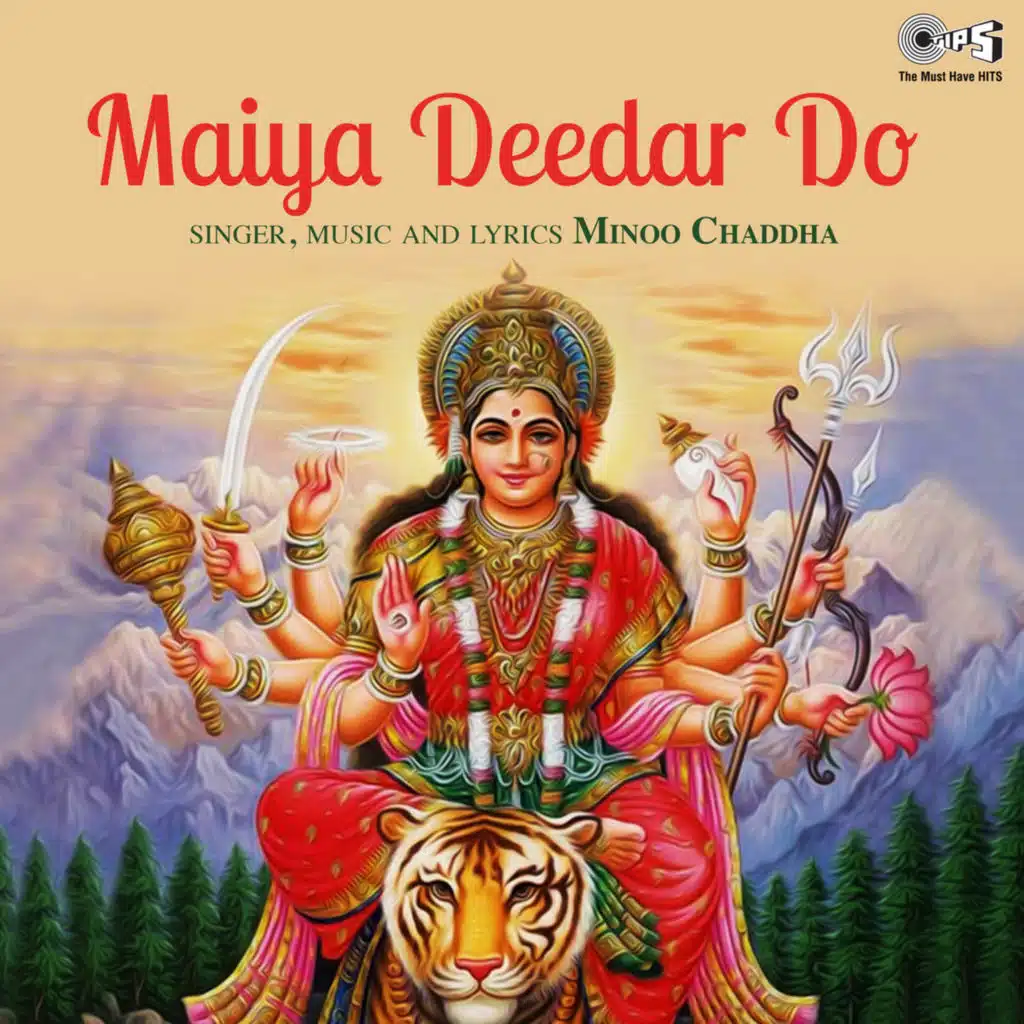 Maiya Deedar Do (Mata Bhajan)
