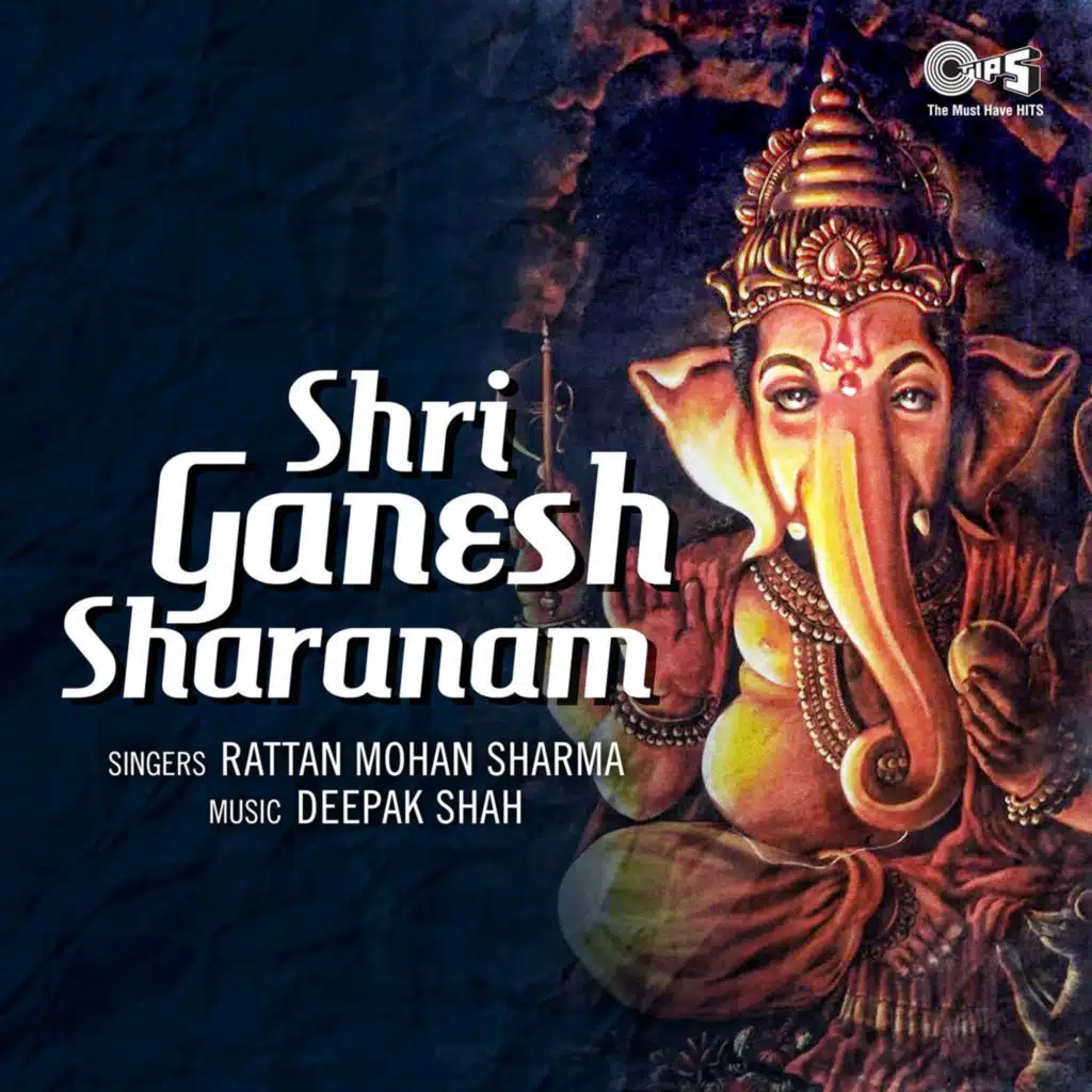 Shri Ganesh Sharanam (Ganpati Bhajan)