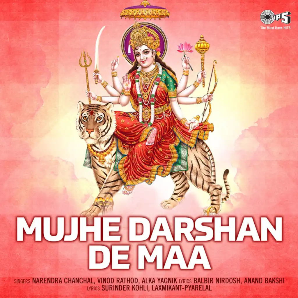 Mujhe Darshan De Maa (Mata Bhajan)