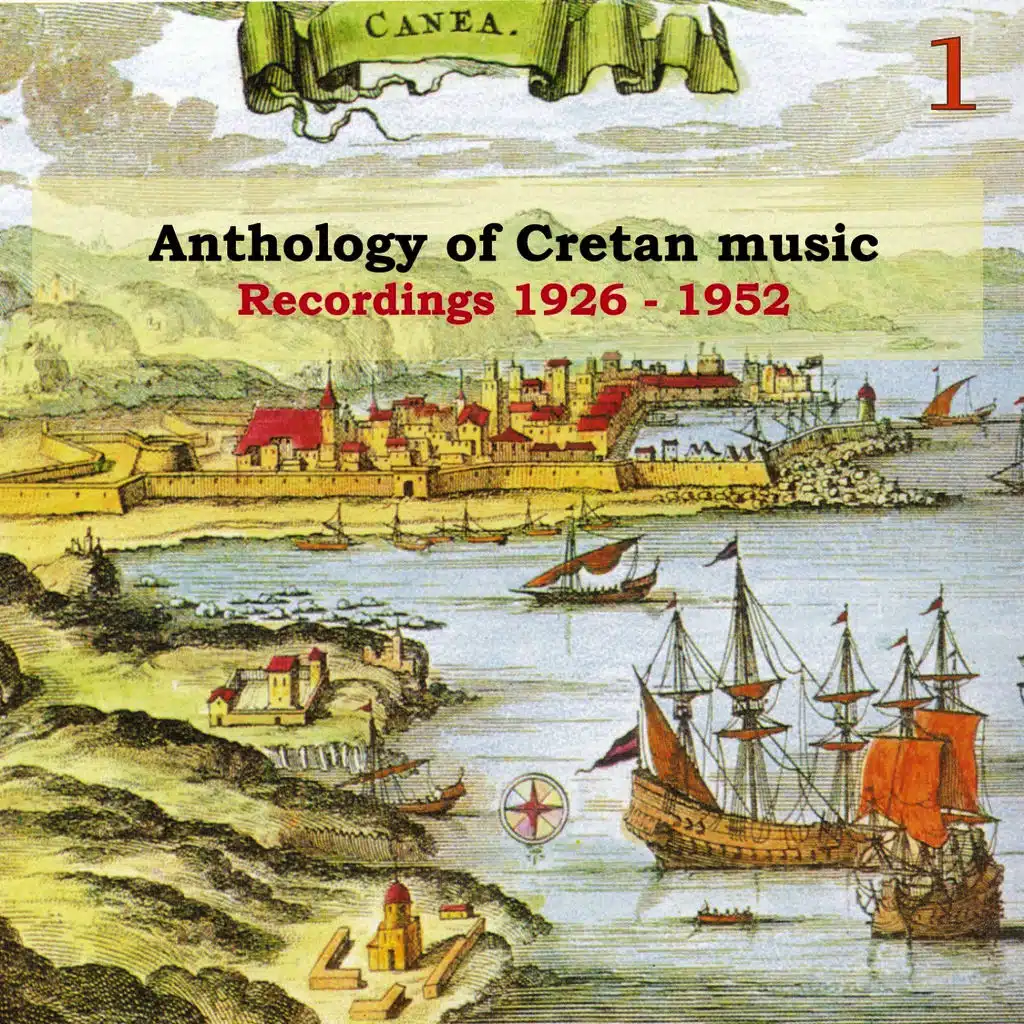 Cretan Nocturnal Song