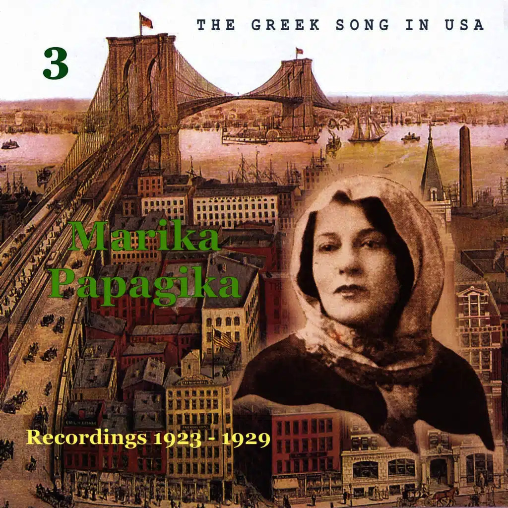 Marika Papagika Vol. 3: Recordings 1919 - 1929 / Greek phonograph