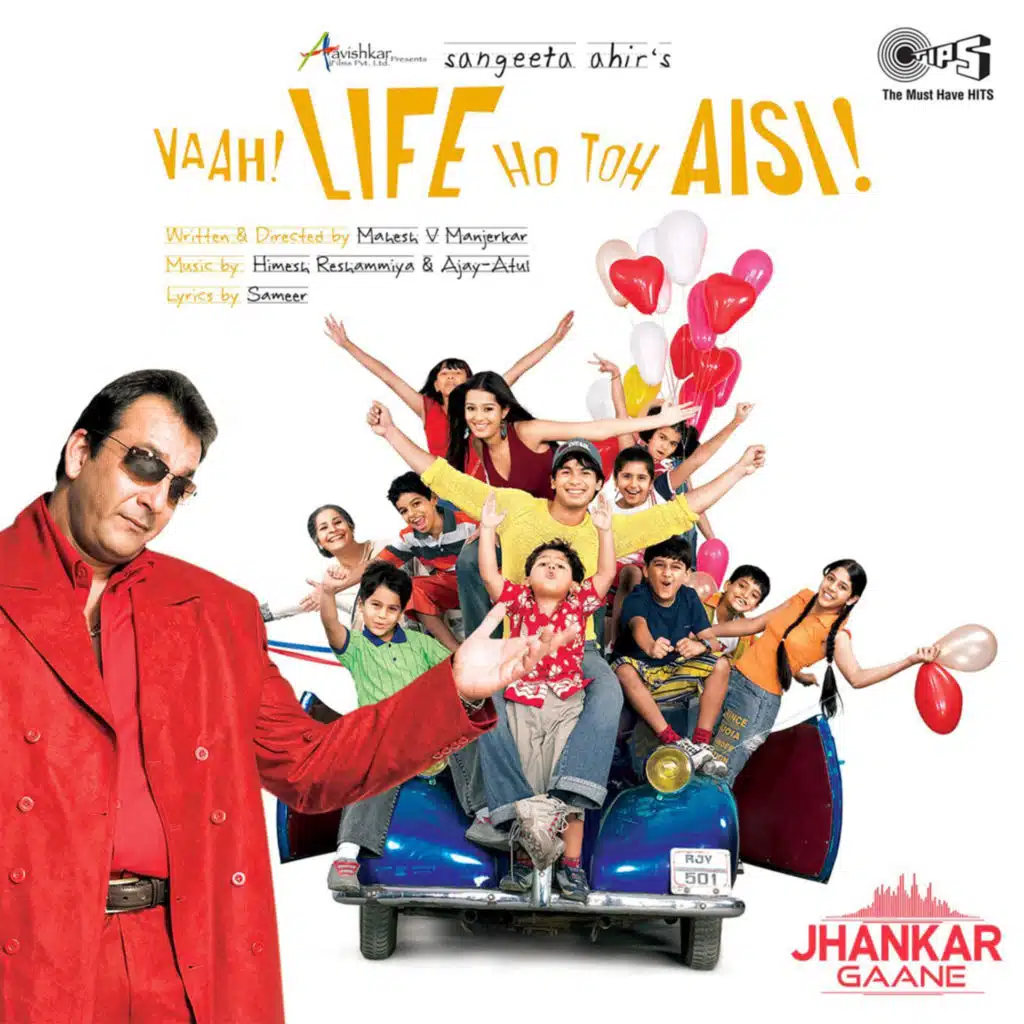 Pyar Mein Tere (From "Vaah Life Ho Toh Aisi") [Jhankar]