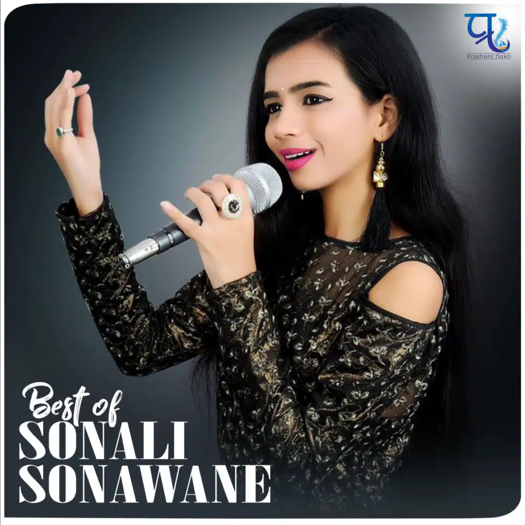 Aai Mauli (feat. Sonali Sonawane & Kabeer Shakya)