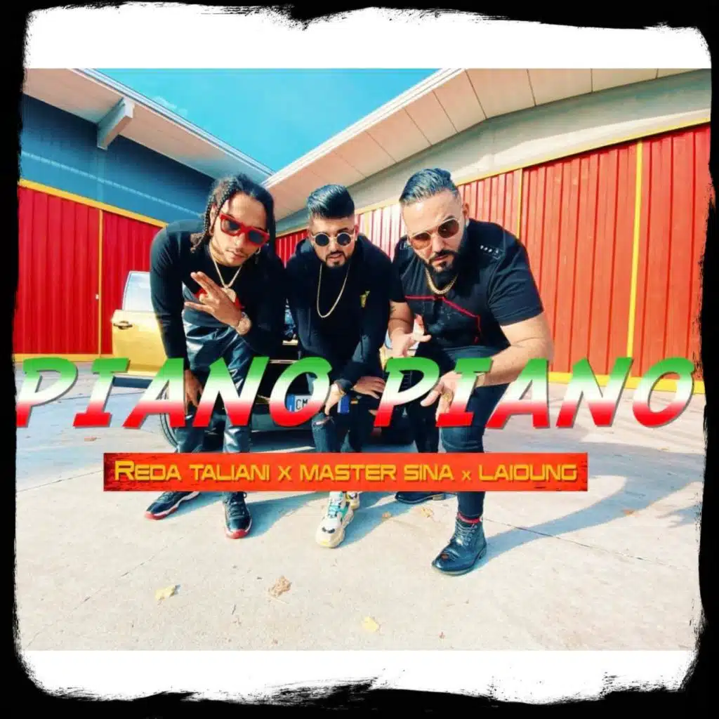 بيانو بيانو