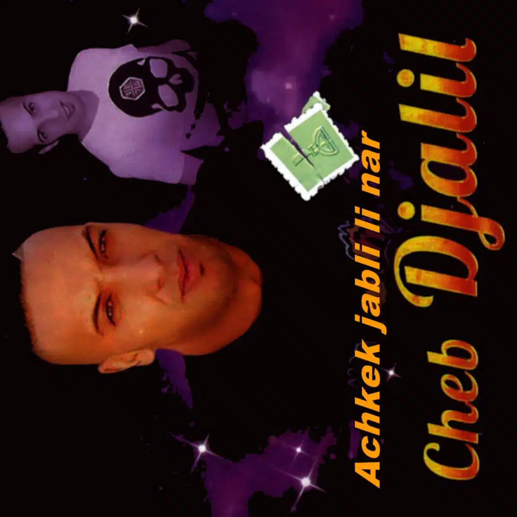 والفتها معايا