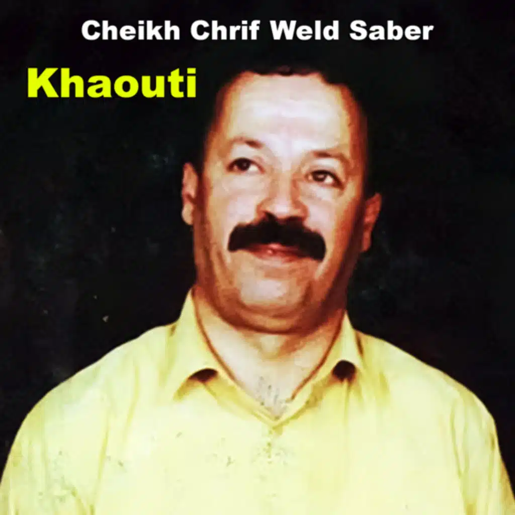 خاوتي