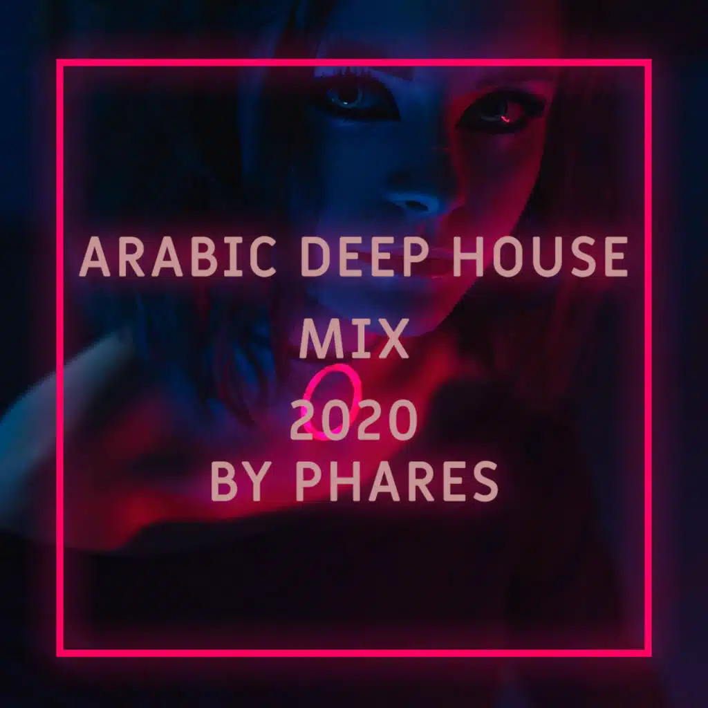 ميكس عربي رواق 2020