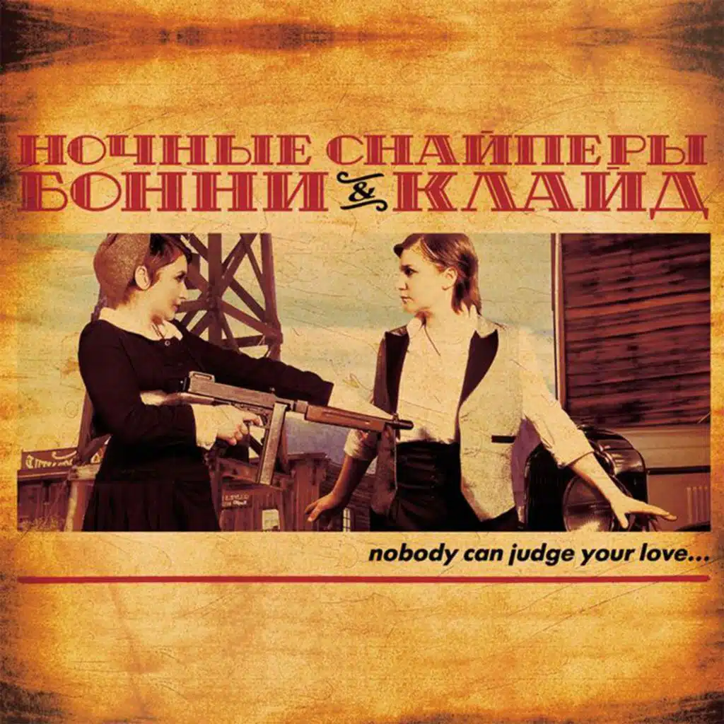 земляничная