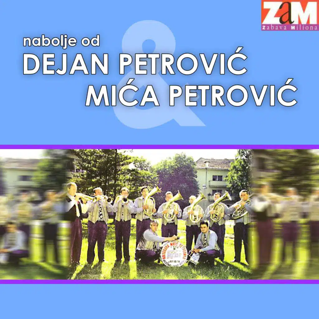 Mića Petrović - Dejan Petrović (feat. Mica Petrovic)