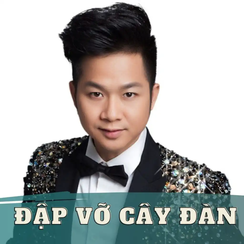 Đập Vỡ Cây Đàn