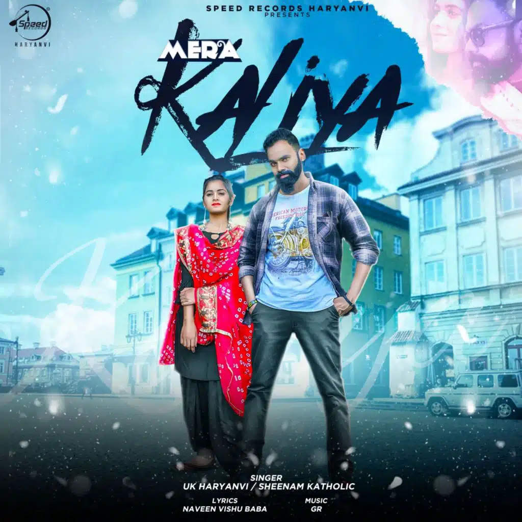 Mera Kaliya (feat. Sheenam Katholic)