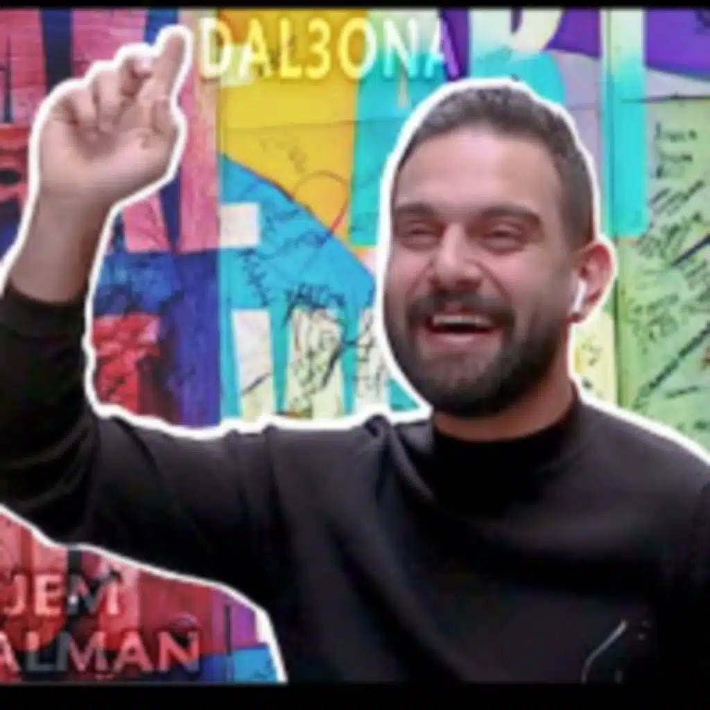 ميدلي دلعونا