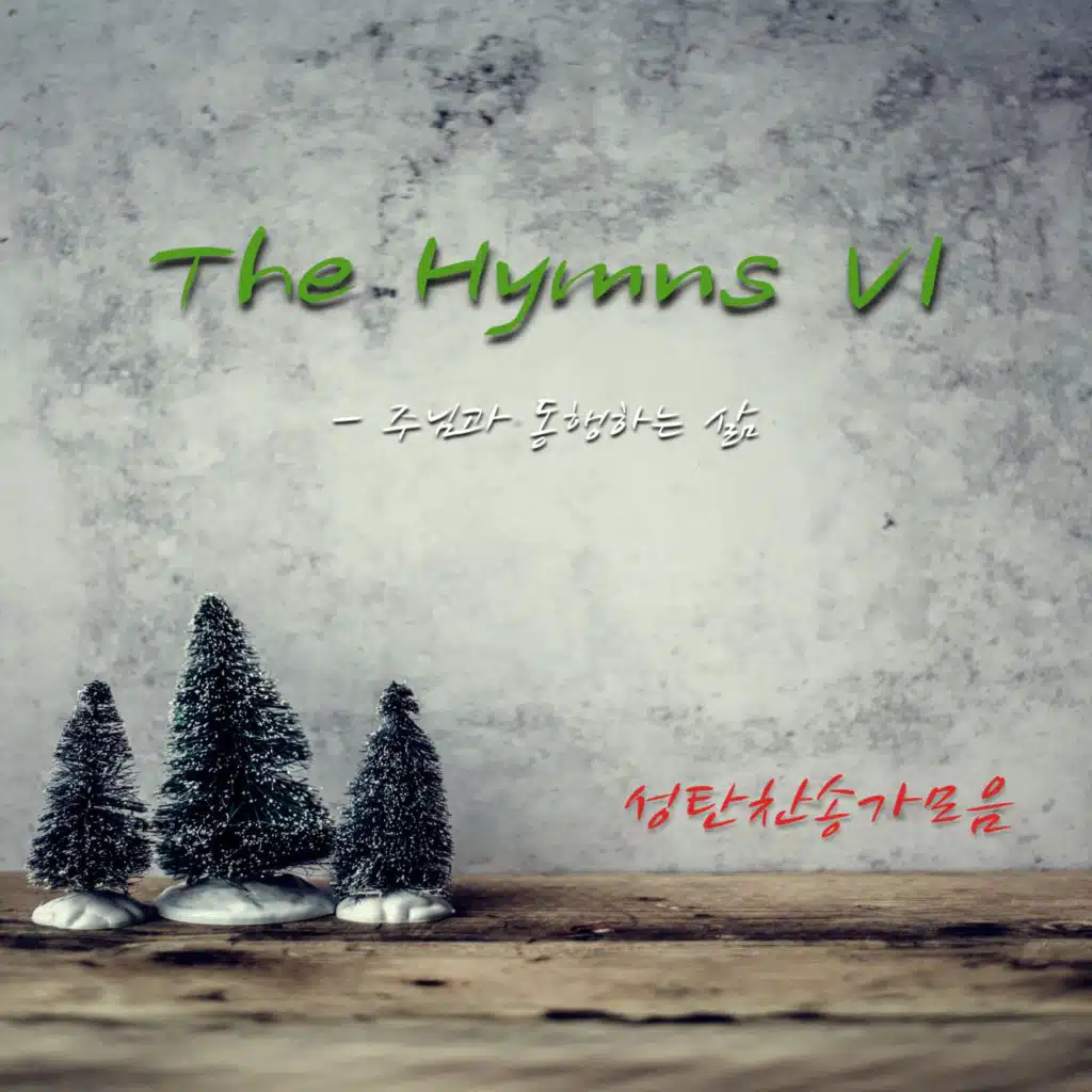 Life with God' The Hymns 6th