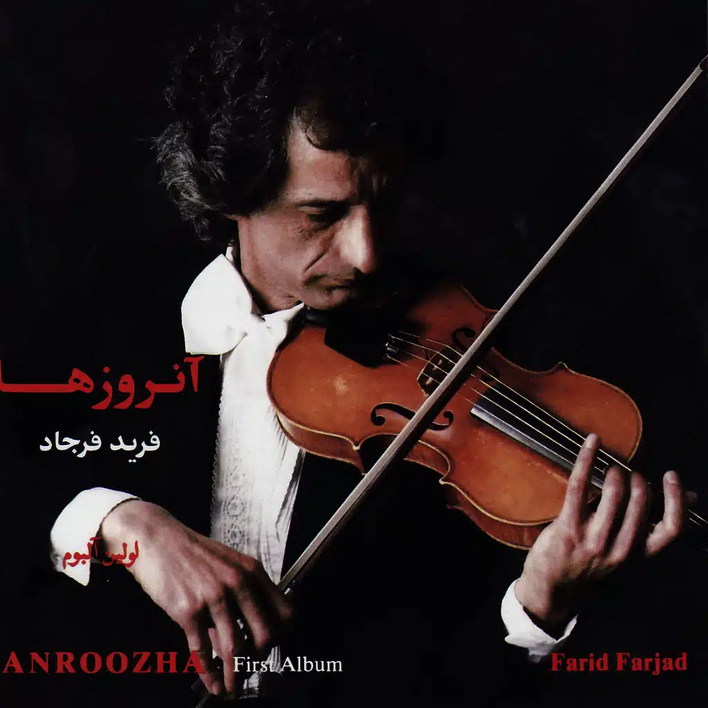 Dokhtare Booyr Ahmady