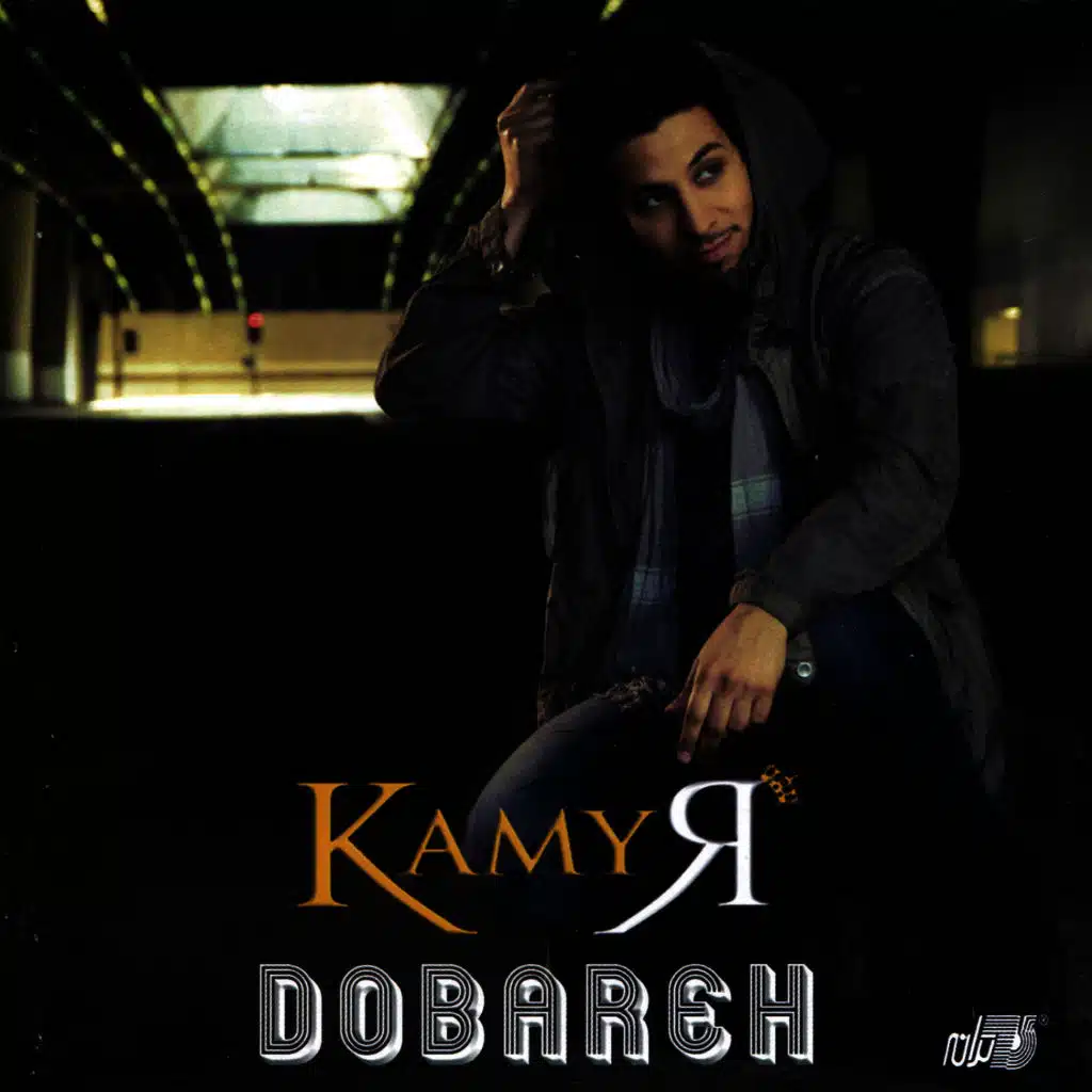 Dooset Daram