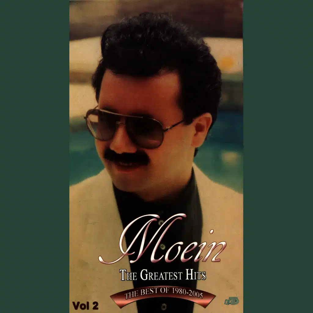 The Greatest Hits Vol 2