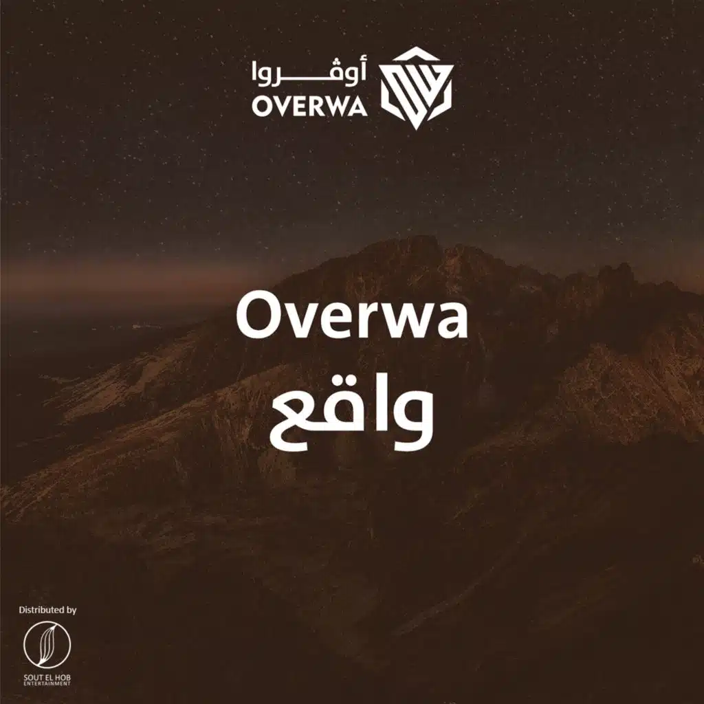 واقع
