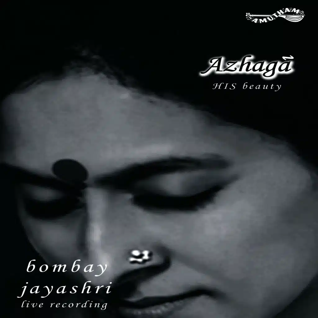 Azhagaa