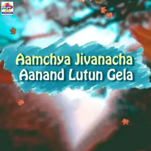 Aamchya Jivanacha Aanand Lutun Gela