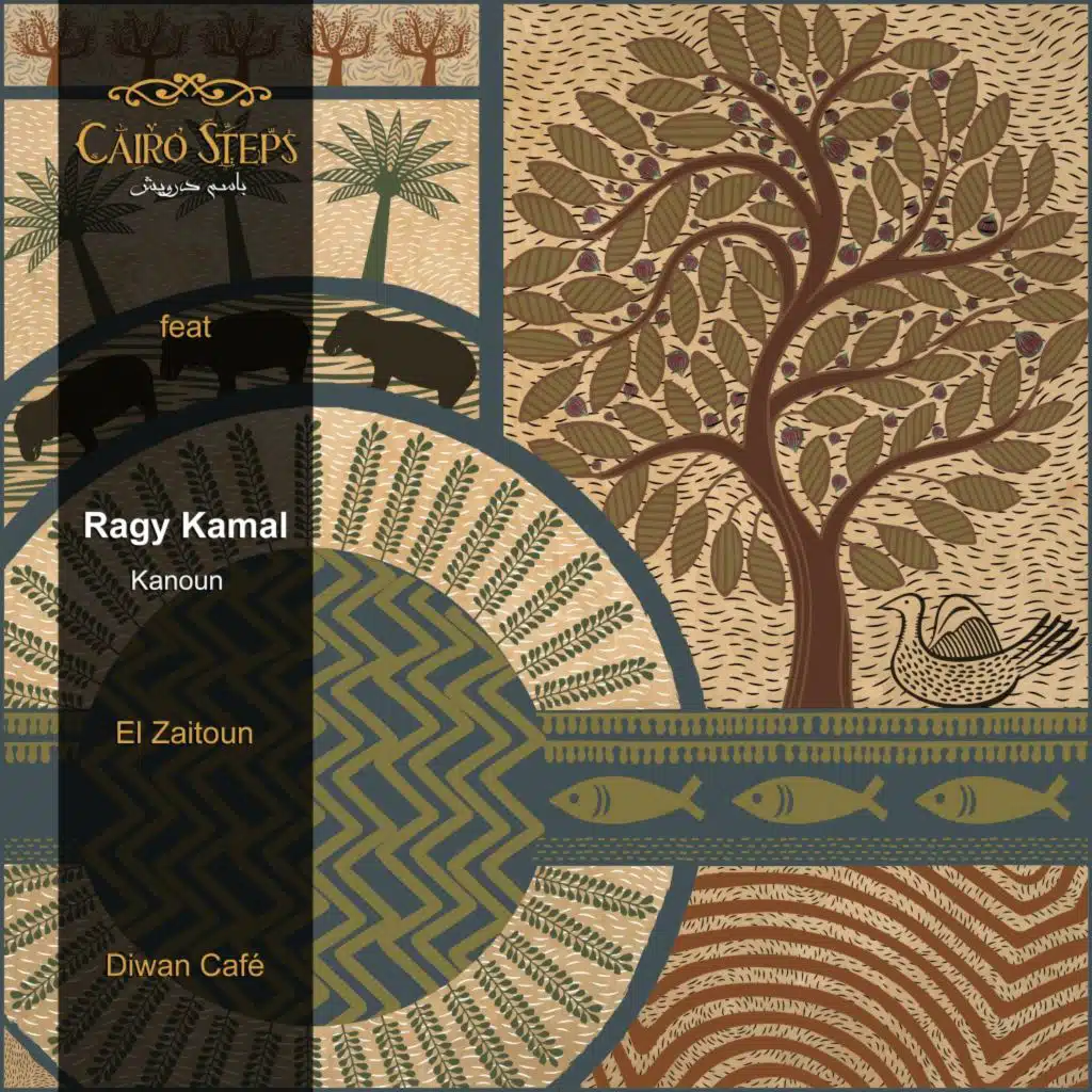 El Zaitoun (feat. Ragy Kamal)