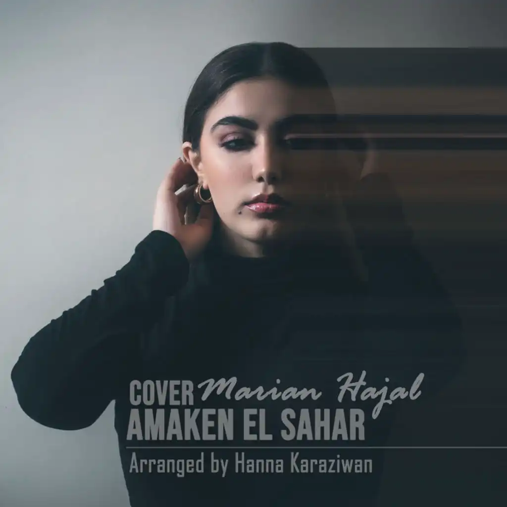 Amaken El Sahar Cover