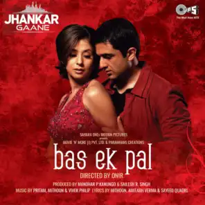 Bas Ek Pal (Jhankar) [Original Motion Picture Soundtrack] (Jhankar; Original Motion Picture Soundtrack)