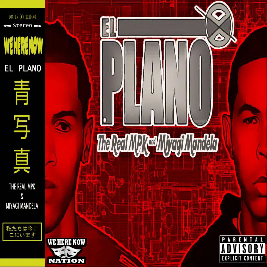 El Plano (Deluxe Edition)
