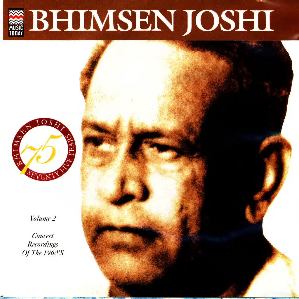 Concert Recording Of The 1960's Volume 2