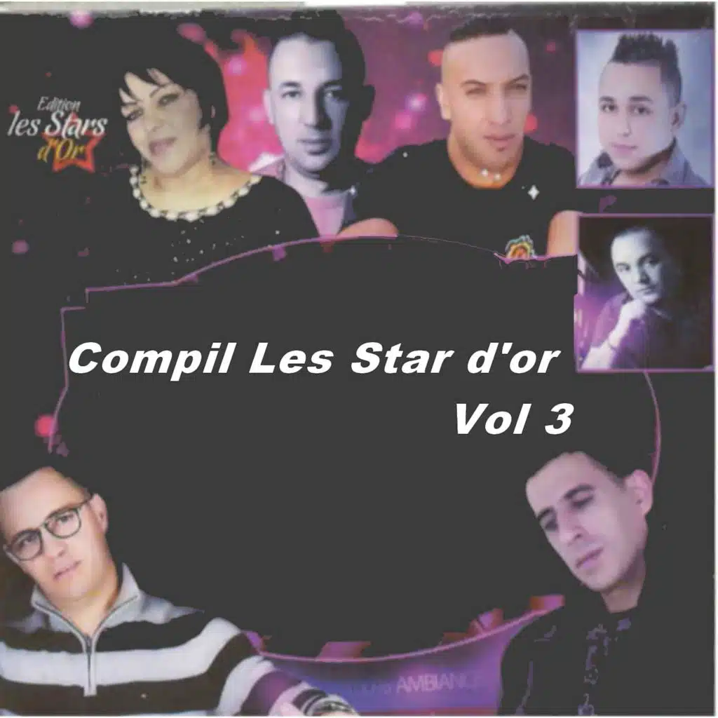 ريحتك أتات ستيل مروك