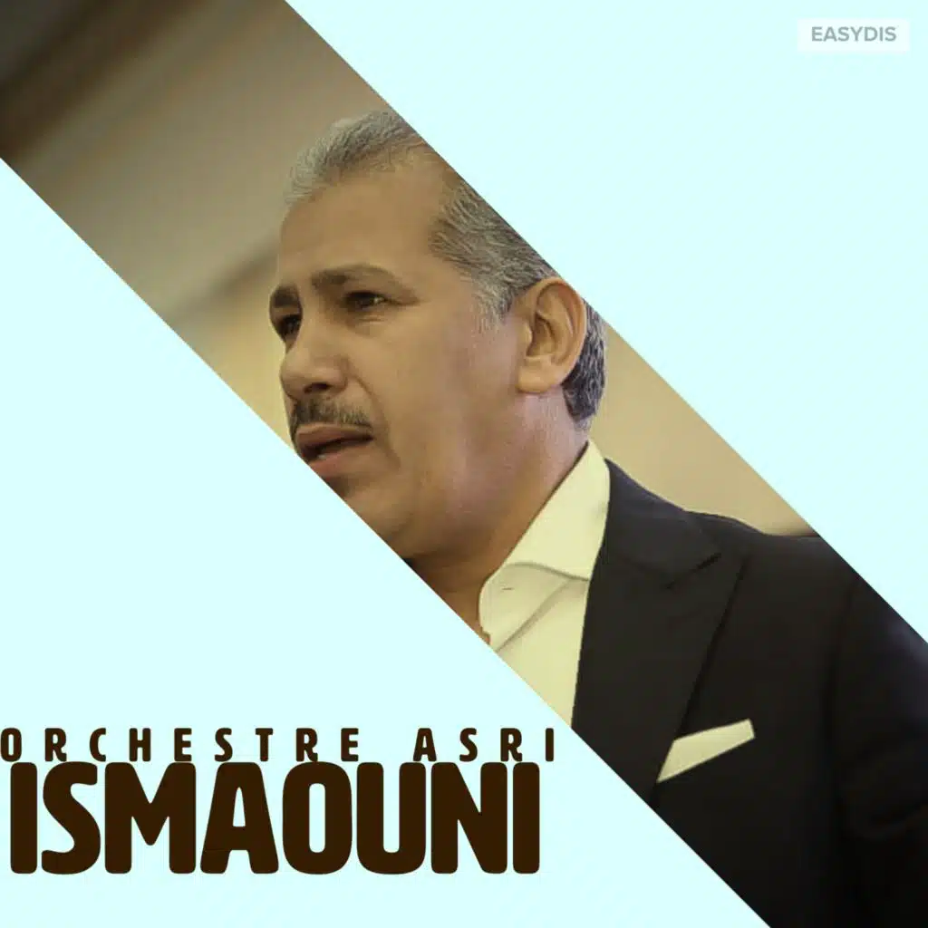 ismaouni / اسمعوني