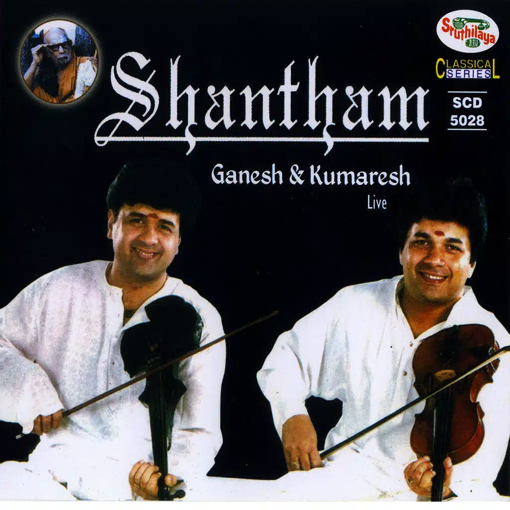 Shantham