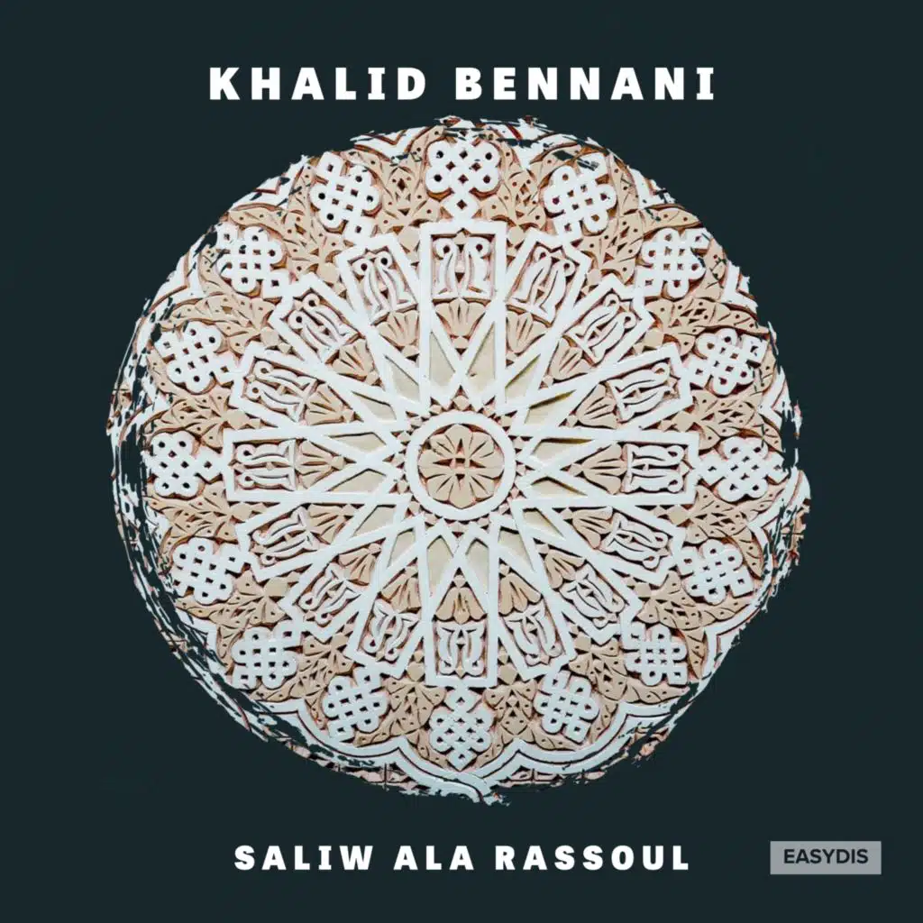 Bismi Allah Sir Laklam / بسم الله سر الكلام