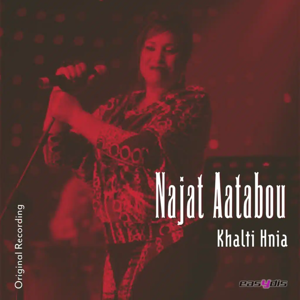 C'est Dommage Qalbi Mayel Lik / سي دوماج قلبي مايل ليك