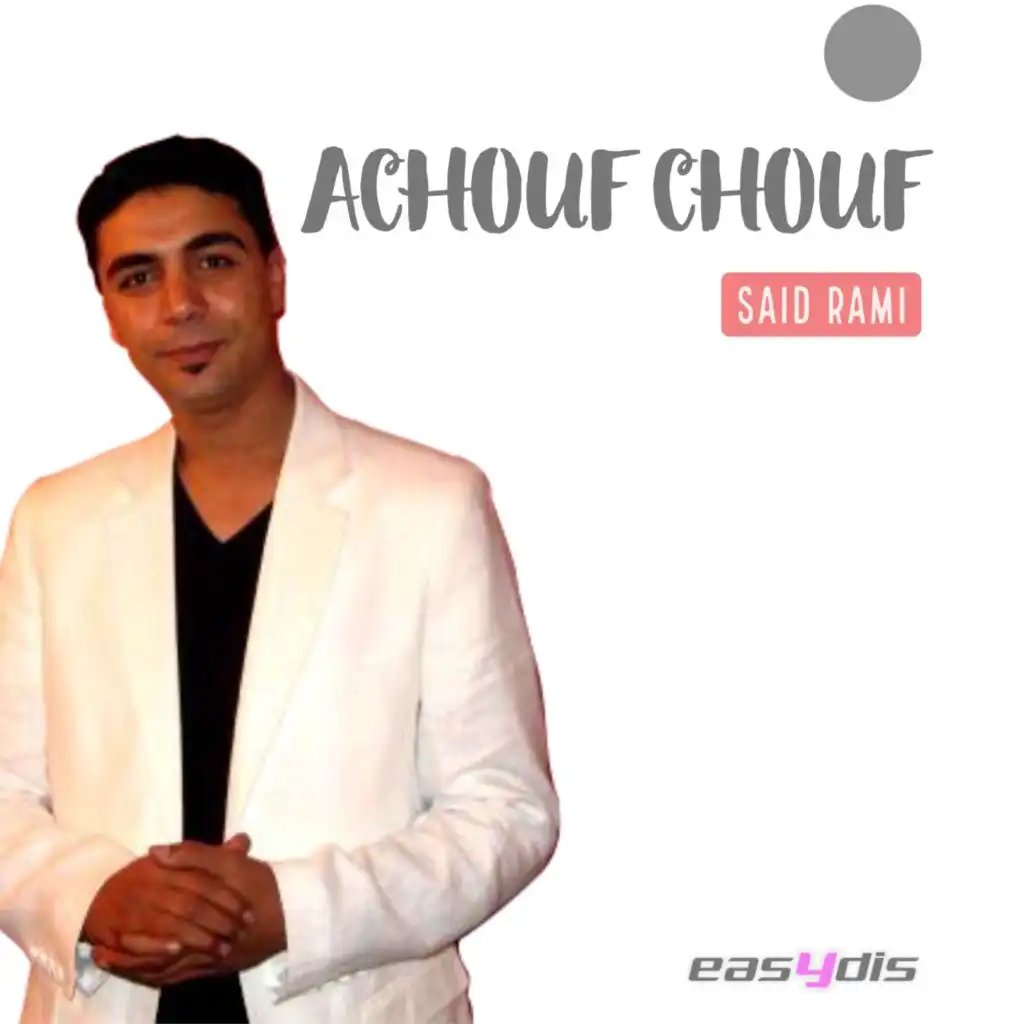 Achouf chouf / شوف تشوف