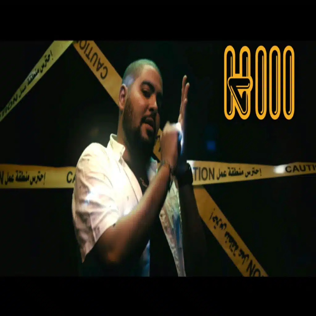 Hiii (feat. Mariam Hesham)