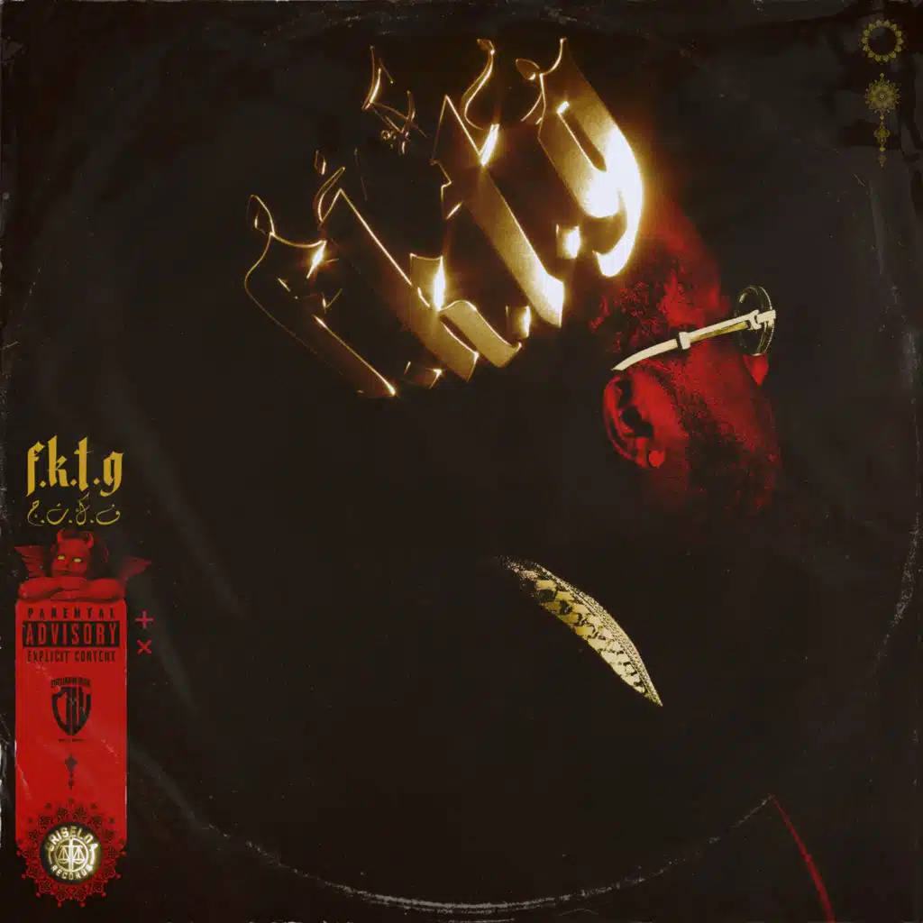 Words From Shay (Interlude)