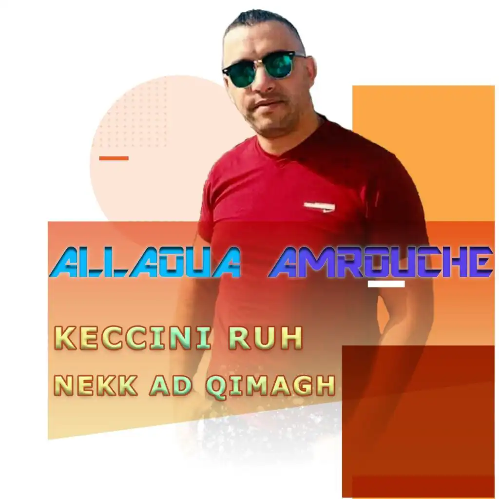 Keccini Ruh Nekk Ad Qimagh