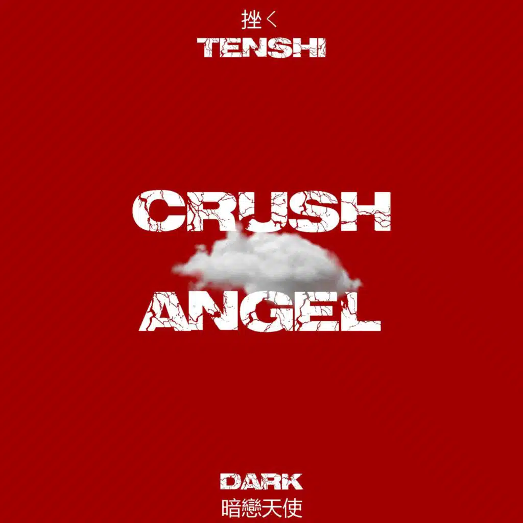 Crush Angel (feat. Itscubabro)