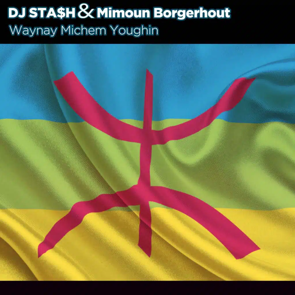 Waynay Michem Youghin