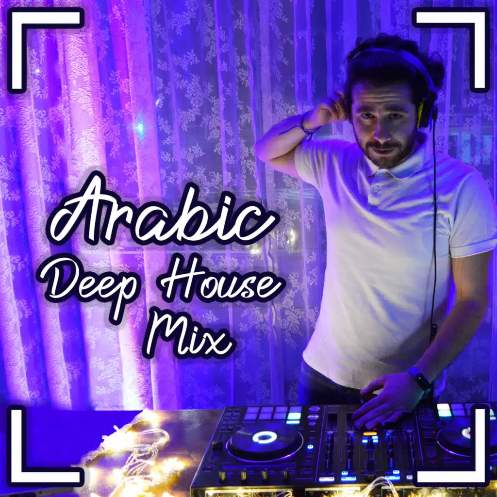 ميكس ديب هاوس عربي 1 - ميني بي