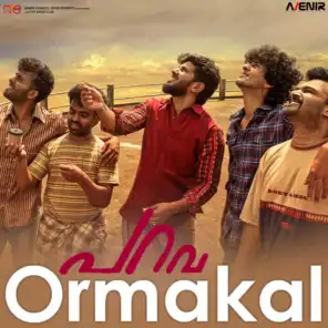 Ormakal (From "Parava"')
