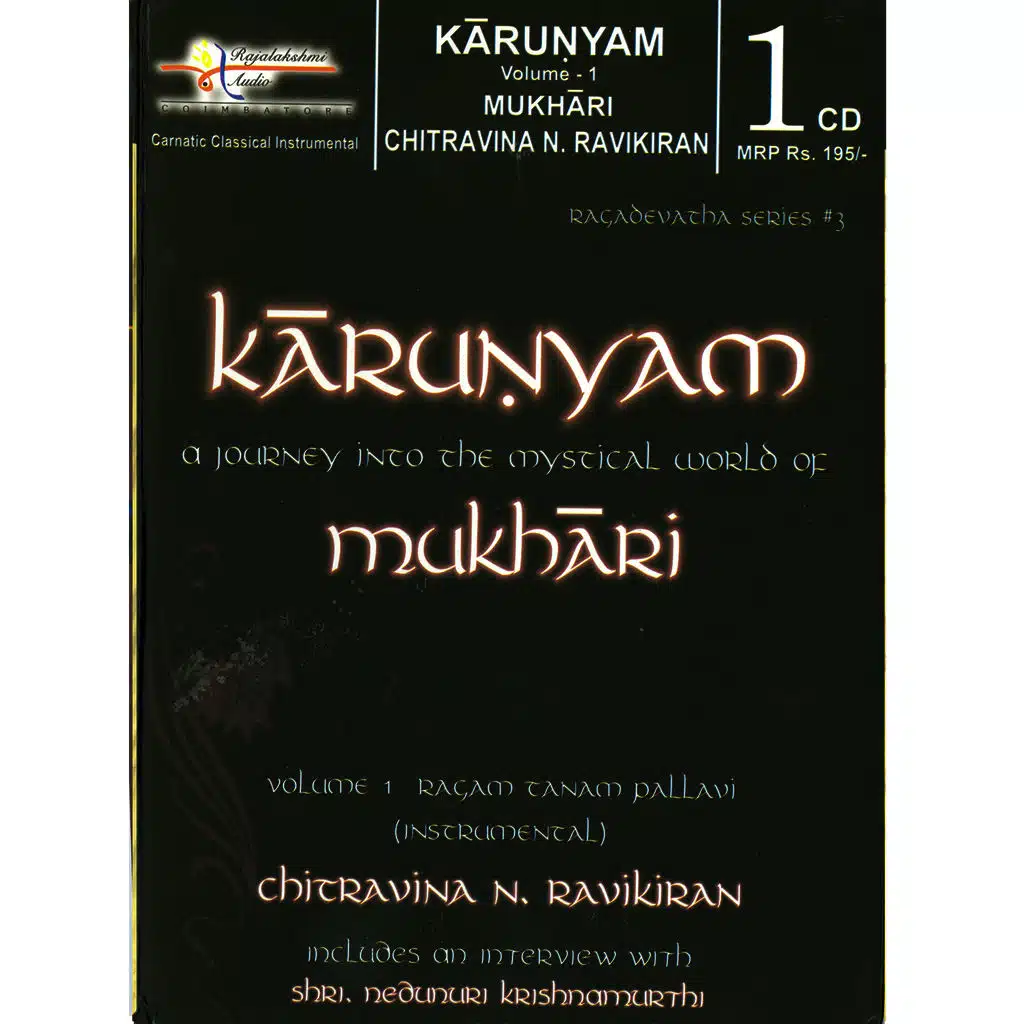 Karunyam – Mukhari – Volume 1 – Ragam Tanam Pallavi