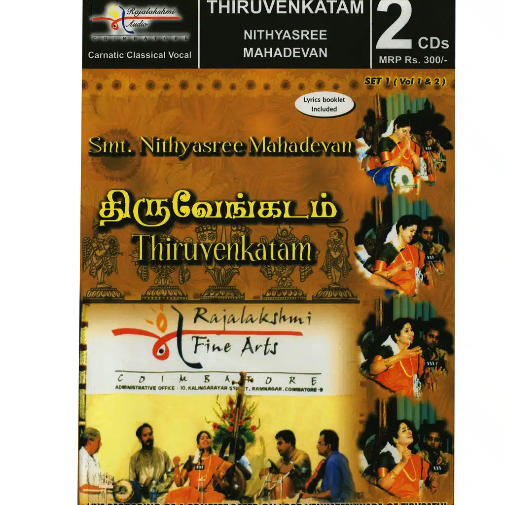 Nithyashri Mahadevan