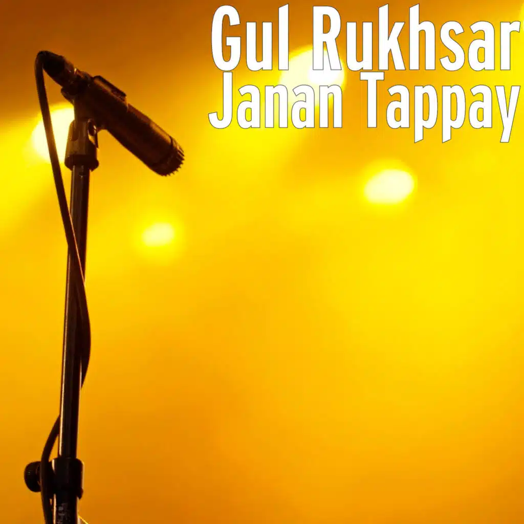 Janan Tappay