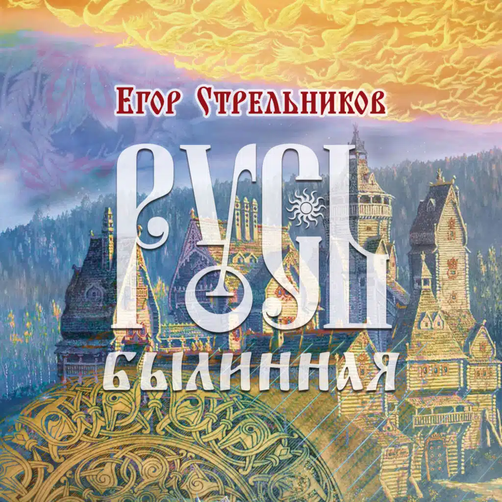 Праздник 2