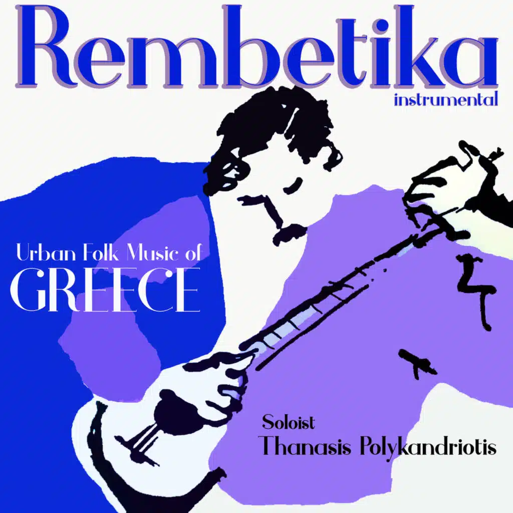 Thanasis Polykandriotis