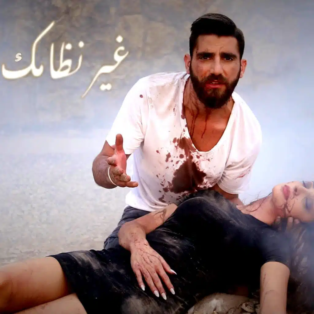 زياد أبي خليل