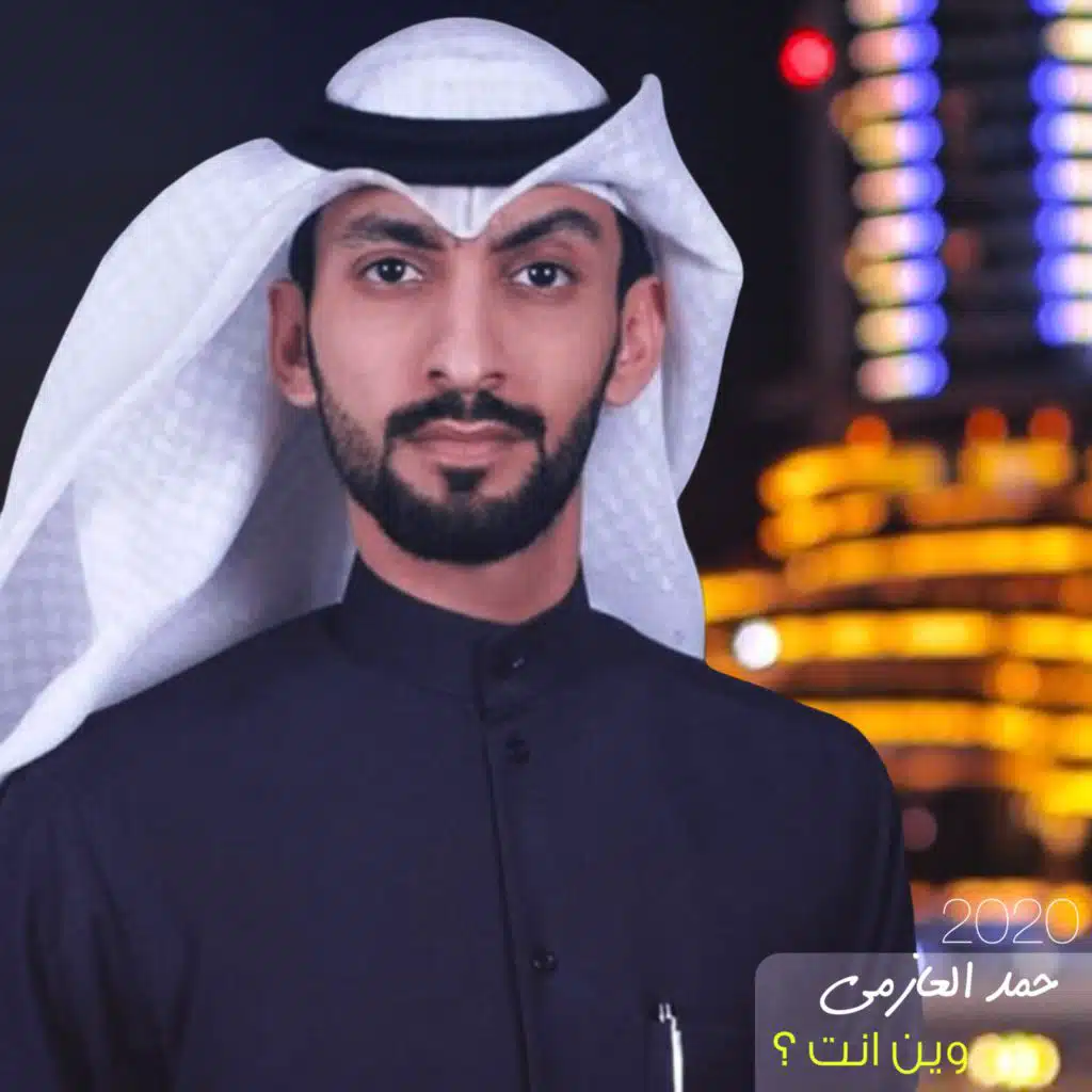 غيرك مايسليني