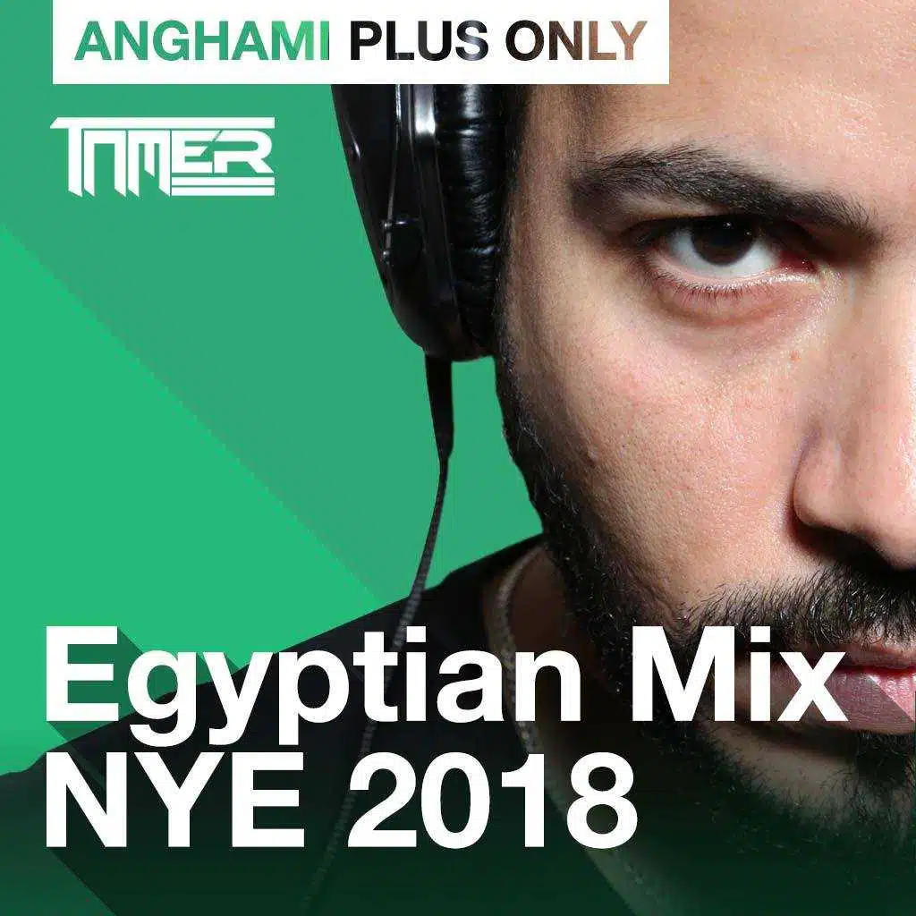مكس مصري رأس السنة ٢٠١٨