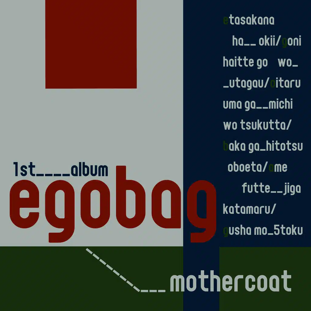 egobag